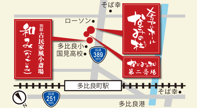 最寄駅：島原鉄道島原鉄道線 多比良町駅　大駐車場完備